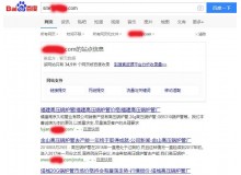 大兴高压锅炉管厂上线三月百度收录