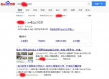 大兴大棚骨架厂上线三月百度收录